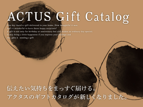 gift_catalog_top
