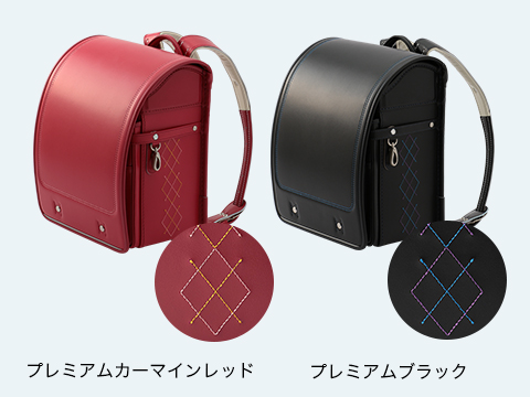 schoolbag_limited
