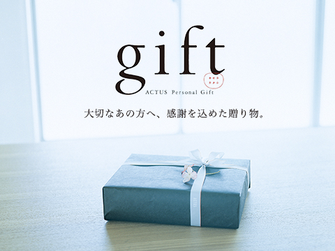 gift_top